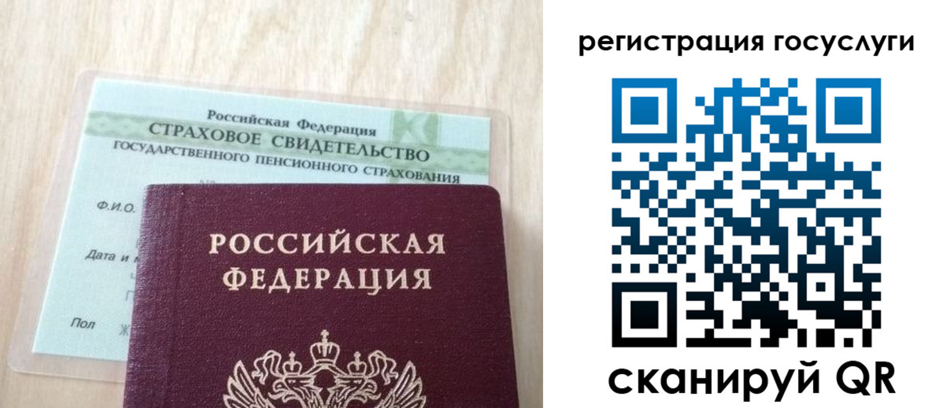 временная регистрация в Давлеканово