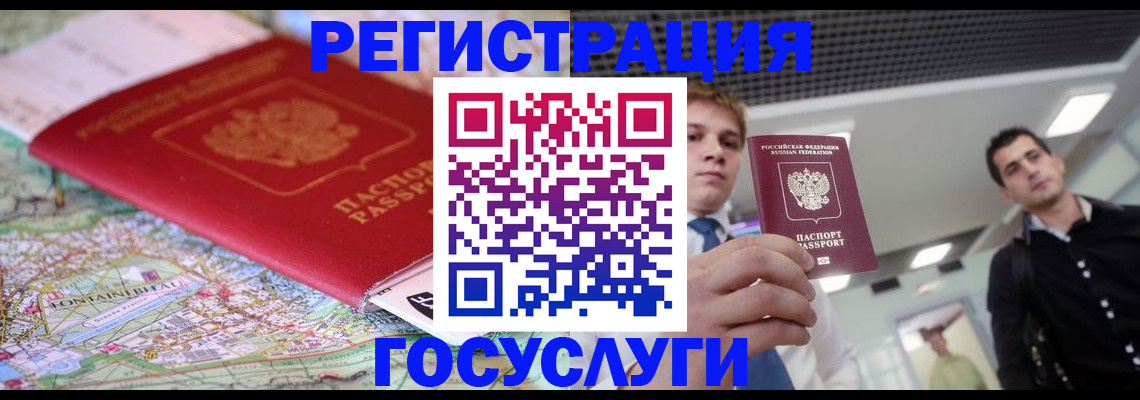 временная регистрация надежно в Давлеканово