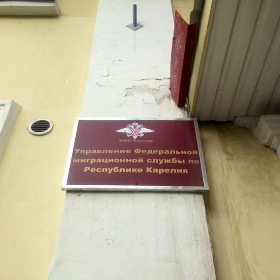 прописка в Давлеканово